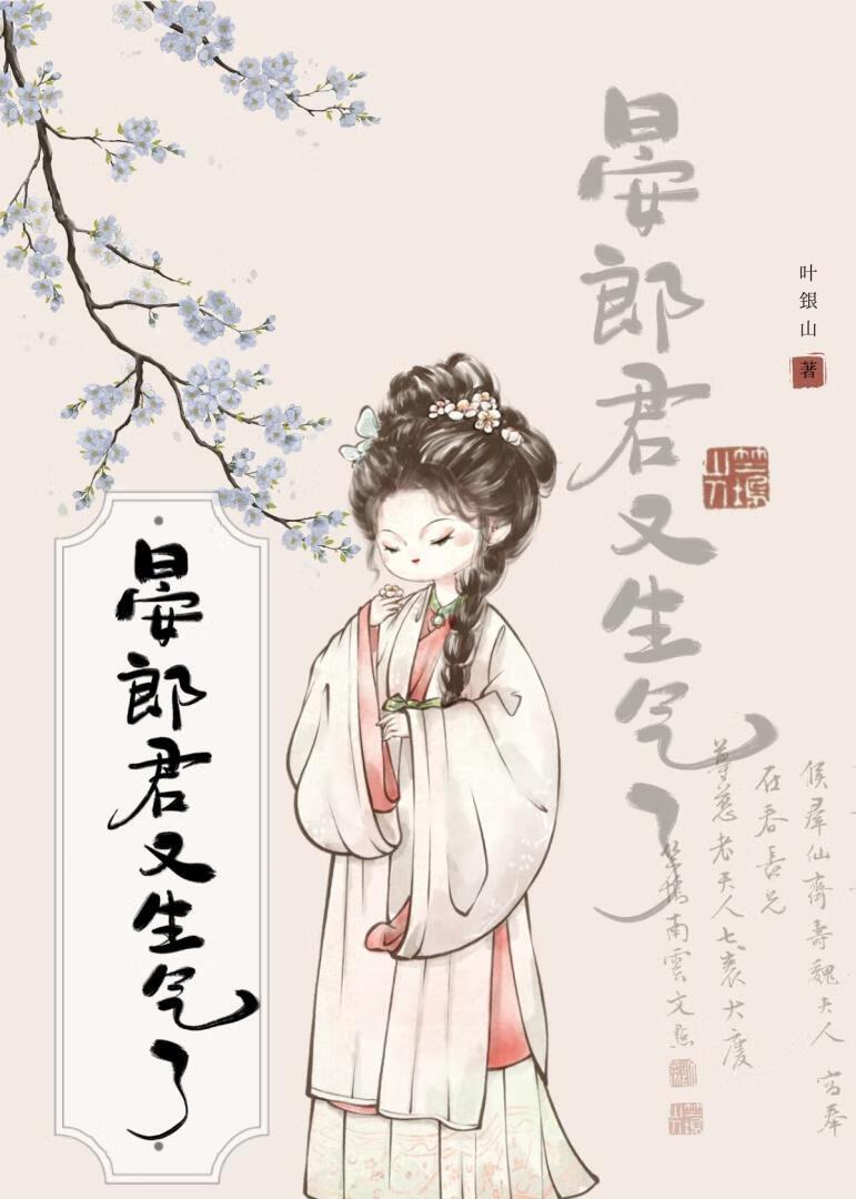 今宵好向郎边去