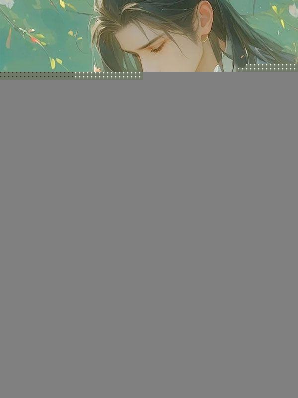 荒年危险?我靠囤货娇养守城大将军