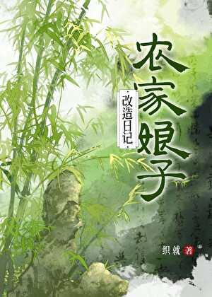 汴京丫鬟被卖后