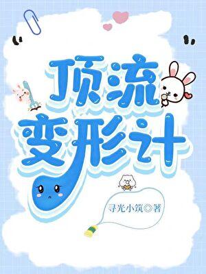 顶流重生，从港圈开始［娱乐圈］