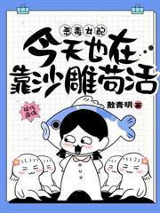 星际假千金？可我能召唤华夏诸神