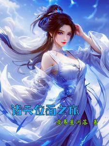诸天快穿:从神雕侠侣开始