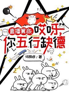 阎王让尔三更噶,大佬说:你试试