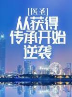 陈青青周二郎