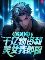 李夏洛沈淼淼