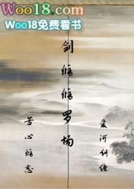 【仙侠】剑修修罗场(NP)