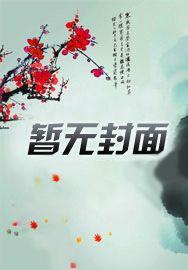 无限末世:开局掠夺丧尸词条