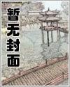 一念成婚:腹黑总裁超疼人苏玖瑶顾寒夜