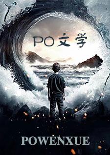 天台(一个月后,我们一起死去 1V1)