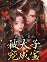 萧君临安如烟