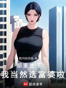 我在未来留过学